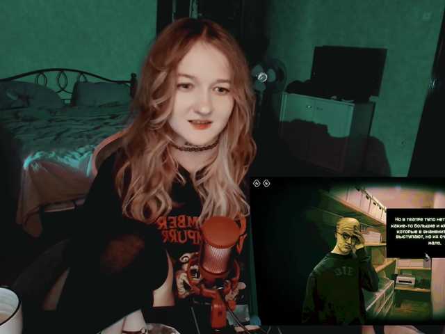 raingurl