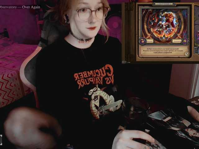 raingurl live webcam show