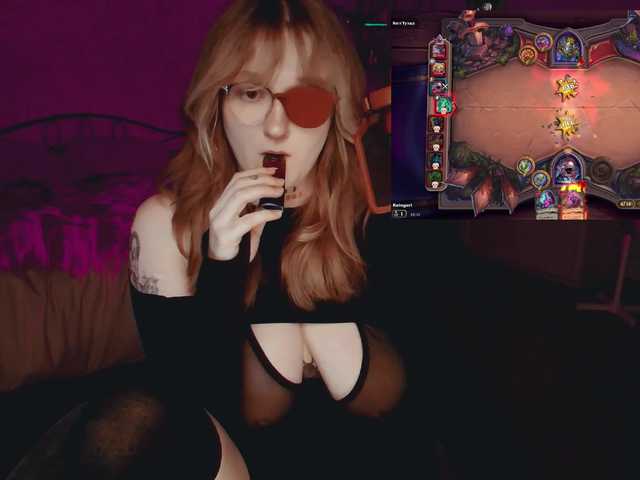 raingurl