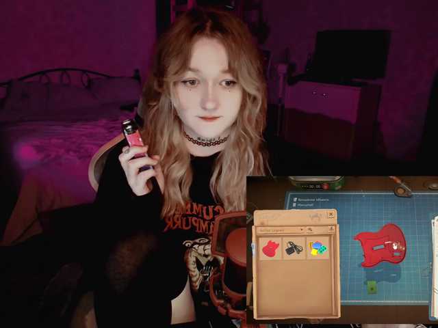 raingurl