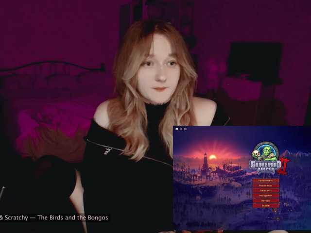 raingurl