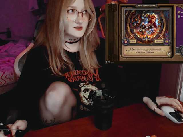 raingurl