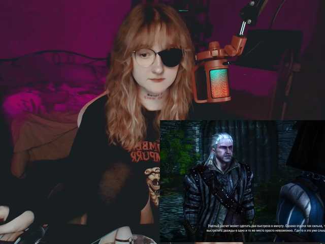 raingurl