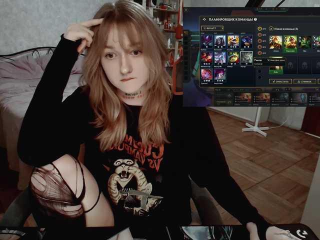 raingurl