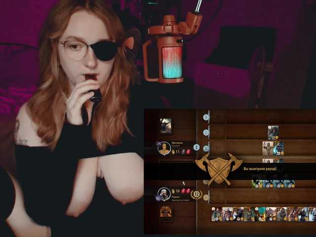raingurl