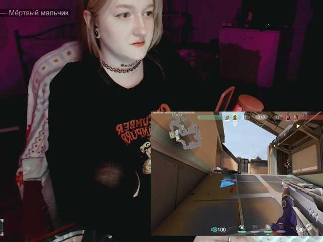 raingurl