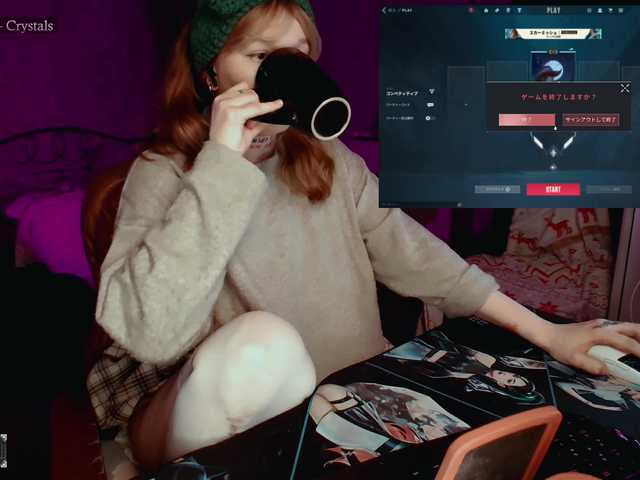 raingurl