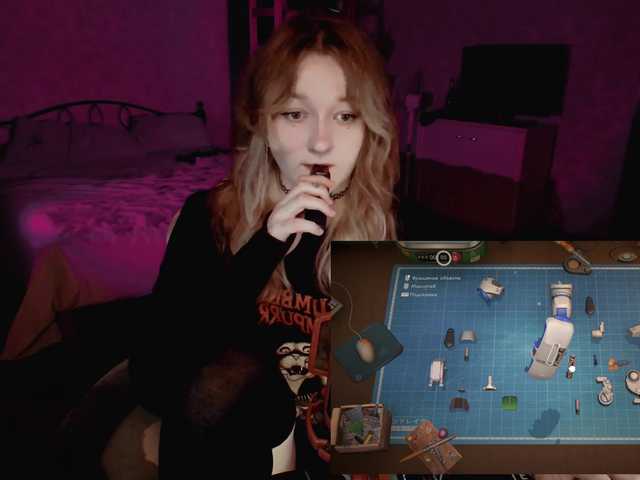raingurl