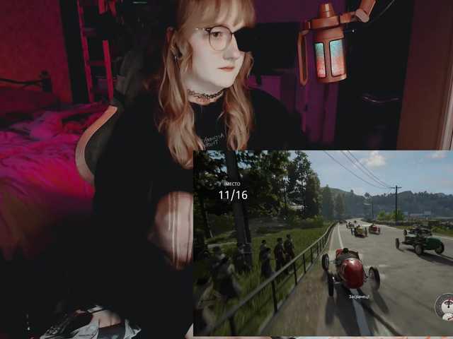 raingurl live cam on BongaCams