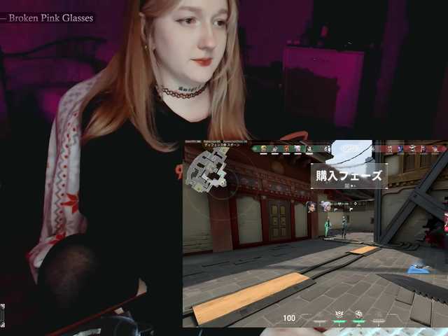 raingurl