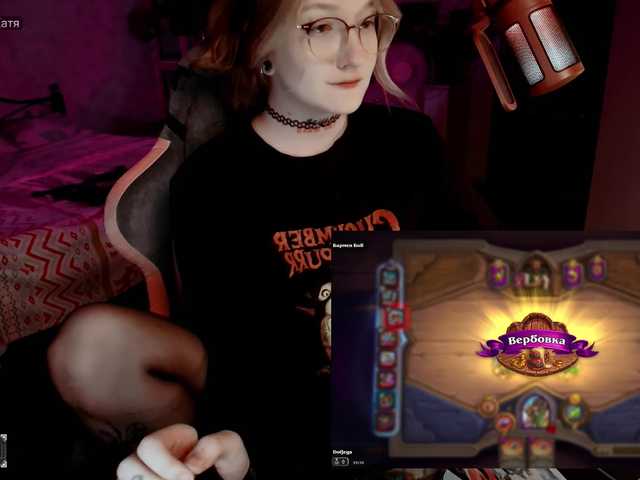 raingurl live webcam show