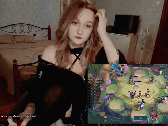 raingurl live cam on BongaCams