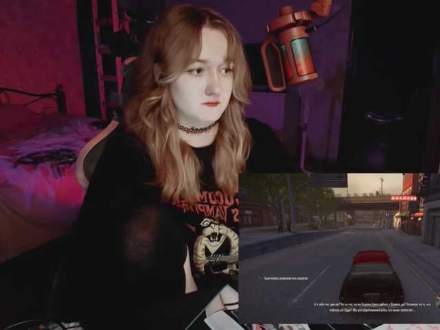 raingurl