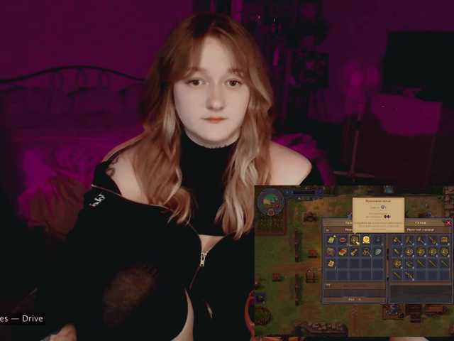 raingurl