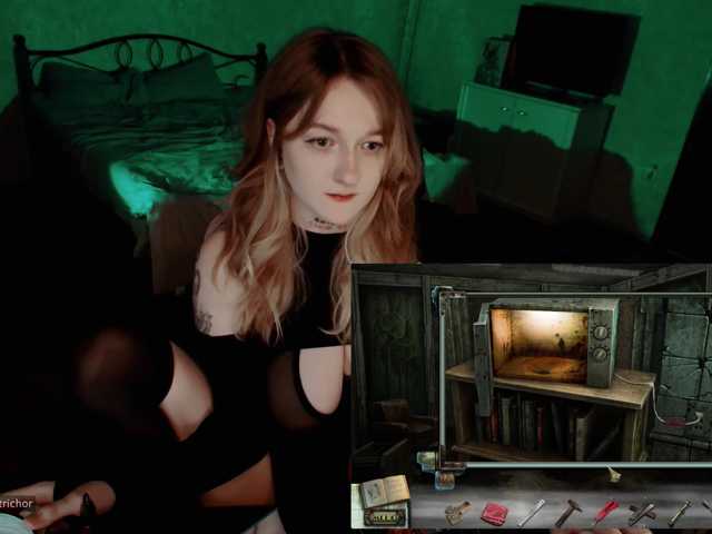raingurl live cam preview
