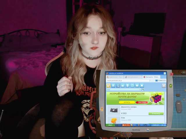 raingurl
