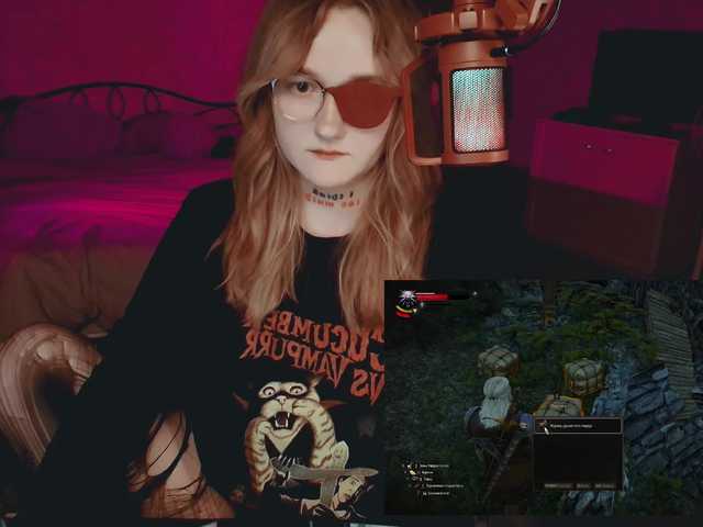 raingurl