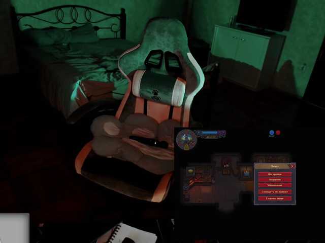 raingurl
