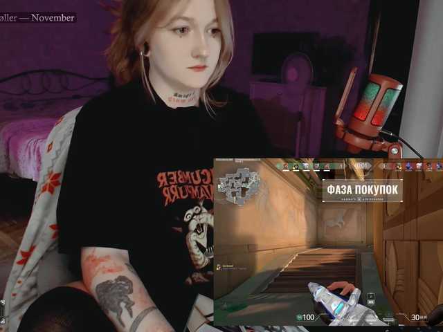raingurl