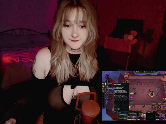 raingurl live cam preview