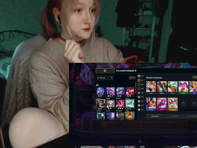 raingurl's BongaCams show and profile