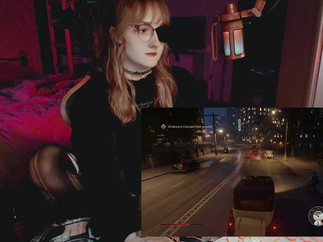 raingurl