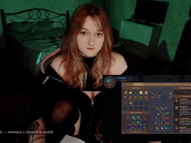 raingurl