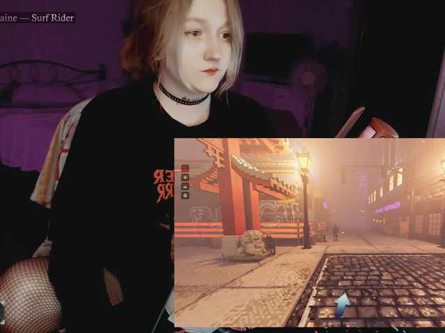 raingurl