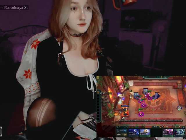 raingurl live cam on BongaCams