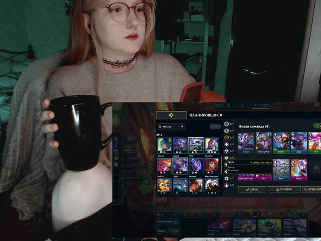 raingurl's BongaCams show and profile