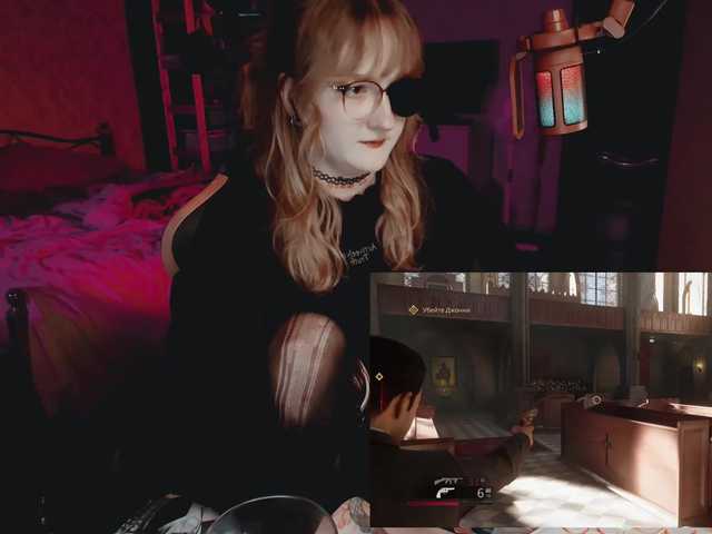 raingurl