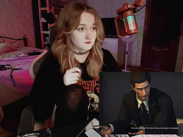 raingurl