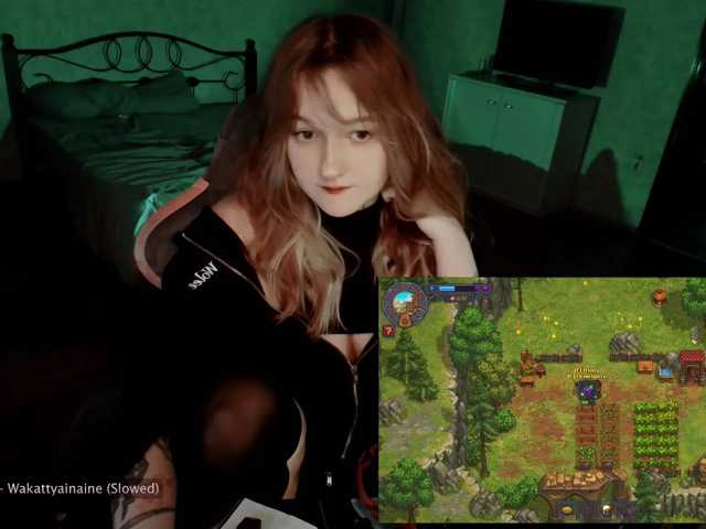 raingurl