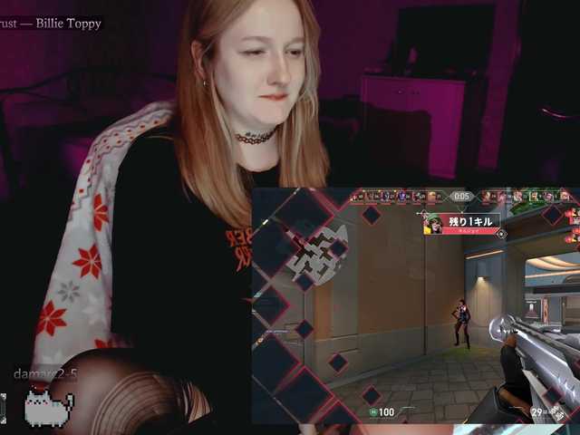 raingurl