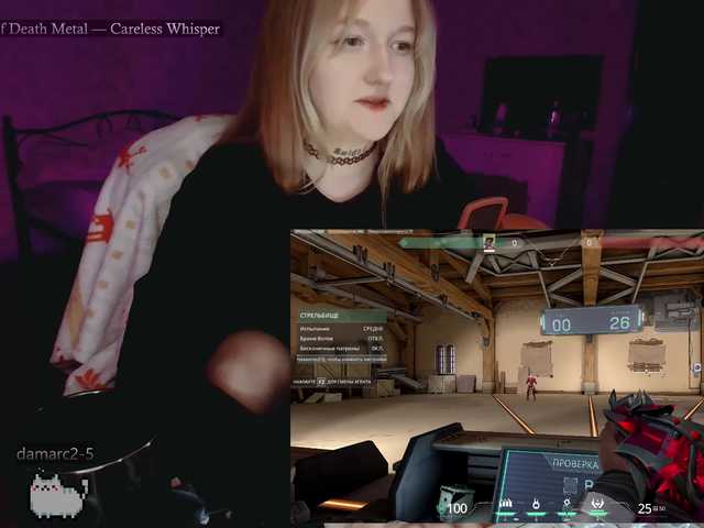 raingurl's BongaCams show and profile