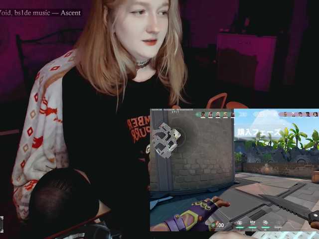 raingurl