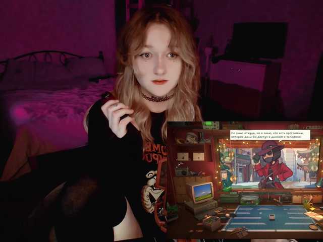 raingurl