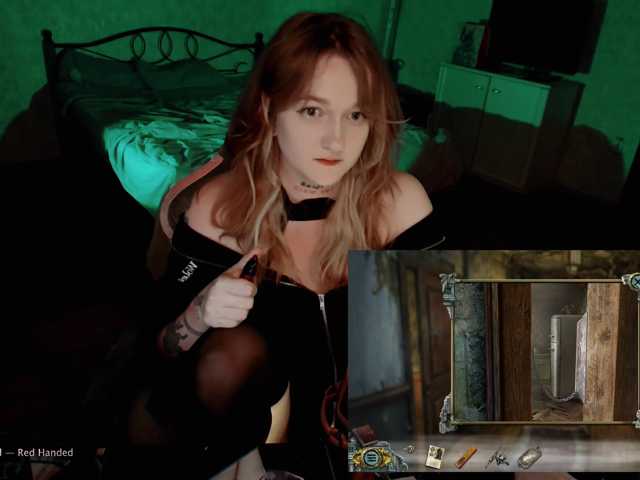 raingurl live cam preview