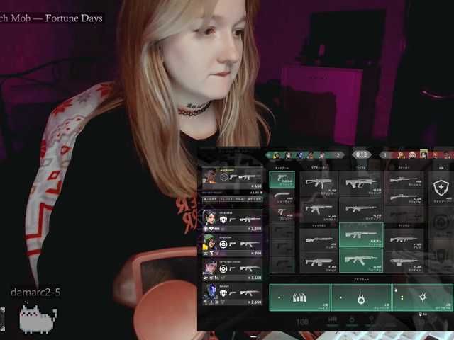 raingurl