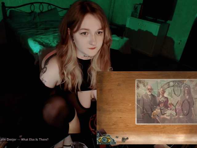 raingurl live cam preview