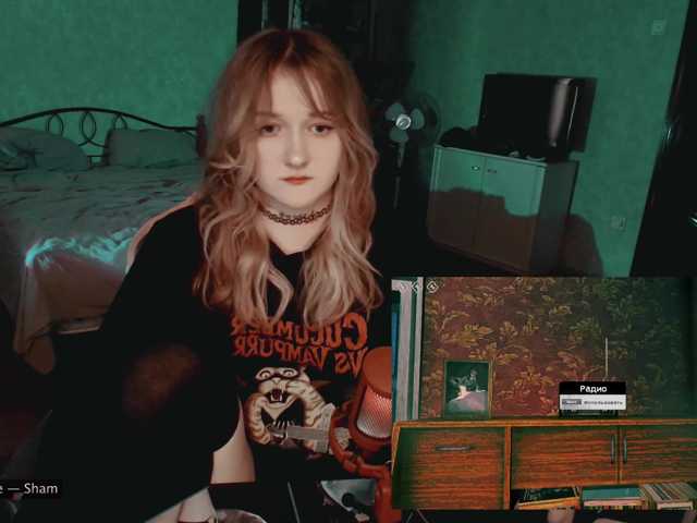 raingurl
