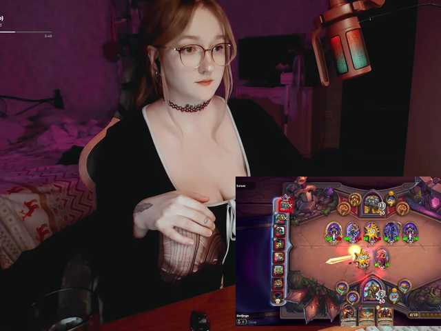 raingurl live webcam show