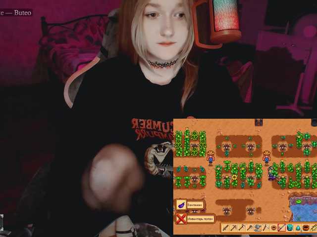 raingurl live sex show