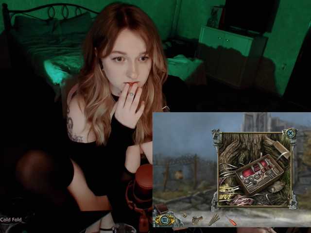 raingurl