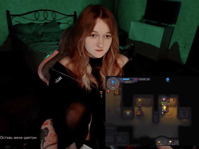raingurl