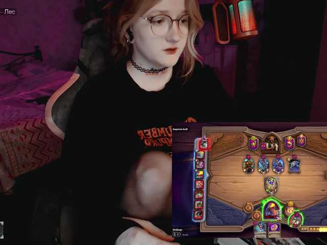 raingurl live webcam show
