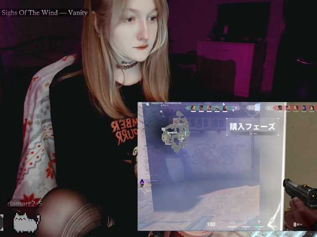 raingurl