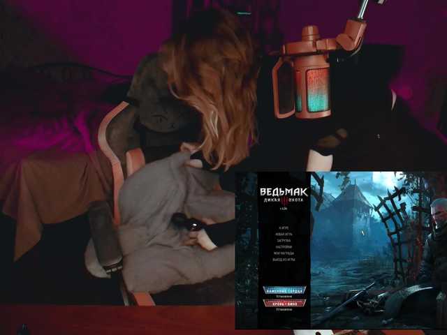 raingurl