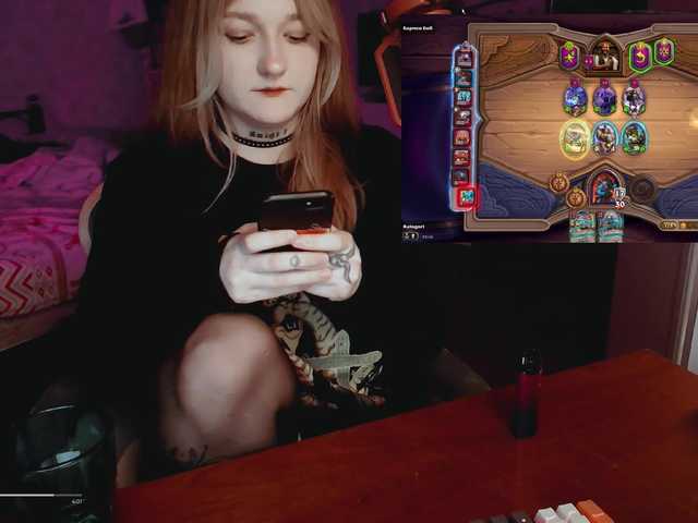 raingurl
