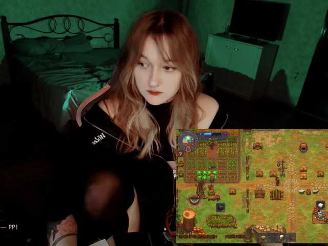 raingurl